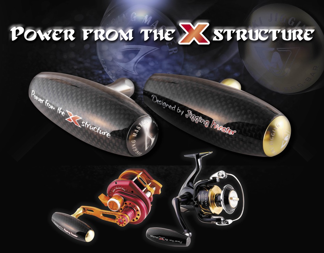 JM Carbon Egg shape T-bar