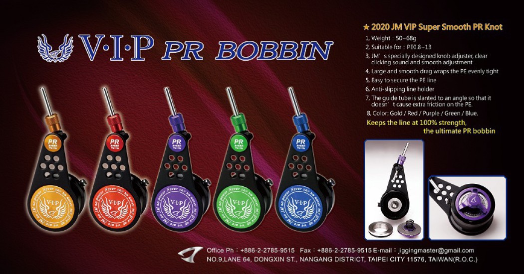 2020 JM VIP Super Smooth PR Knot Bobbin!