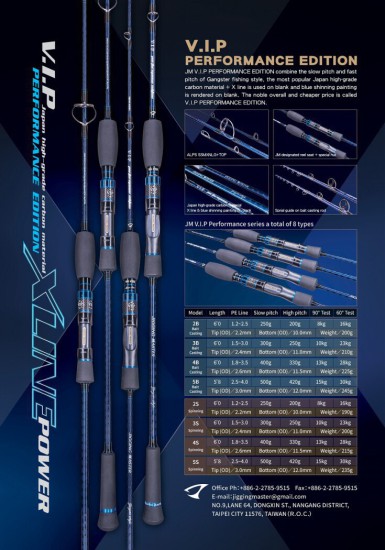 JM V.I.P Performance Edition Jigging Rod 2S