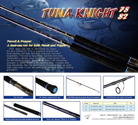 JM Tuna Knight金槍俠 7’8 & 8’2 GT rod / Designed for GT and Yellow Fin