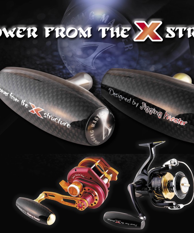 JM Carbon Egg shape T-bar