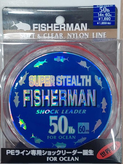 FISHERMAN - SOFT & CLEAR NYLON LINE 50 ליברות , שוק לידר