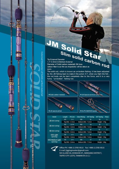 2022 JM Solid Star Jigging rod Solid blank 58S Light PE1 3 90 degree 15kg 60 degree 28kg