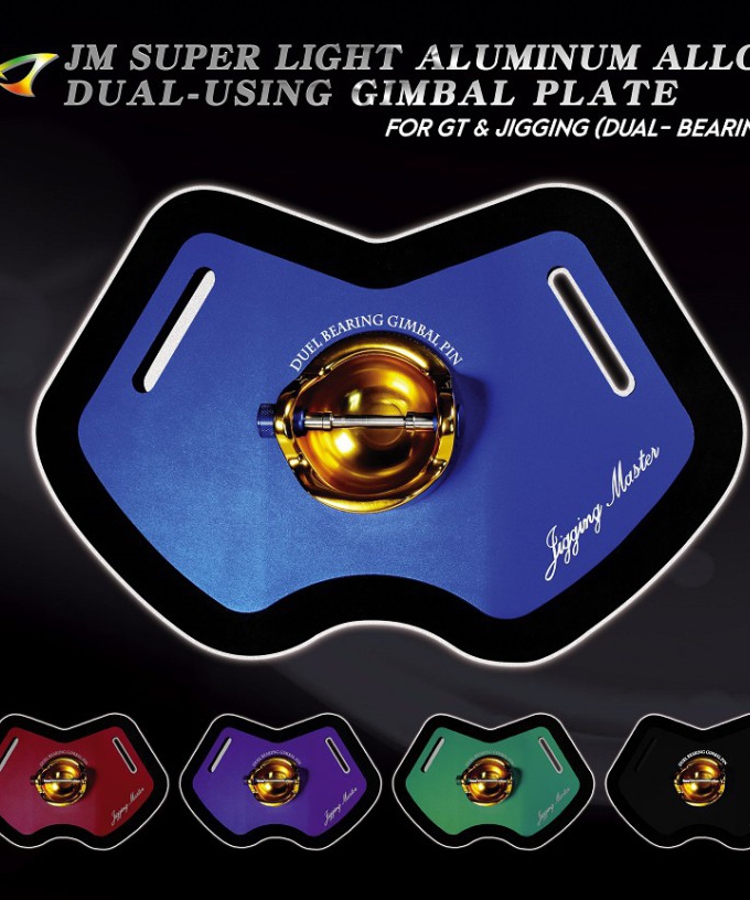 JM Aluminum Alloy dual-using Gimbal Plate for GT & Jigging (Dual- bearing)