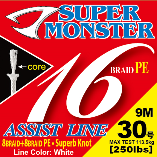 SUPER SUPER MONSTER Assist Line