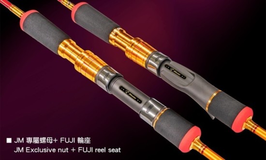 JM Jurassic Ultra Solid Jigging Rod 2025 /62B (bait casting)